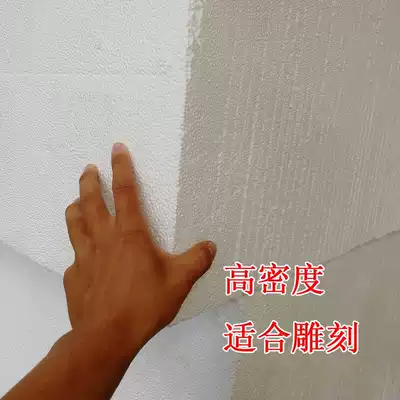 Large foam crew with large block flame retardant foam polystyrene board eps foam board for cartoon sculpture with white foam