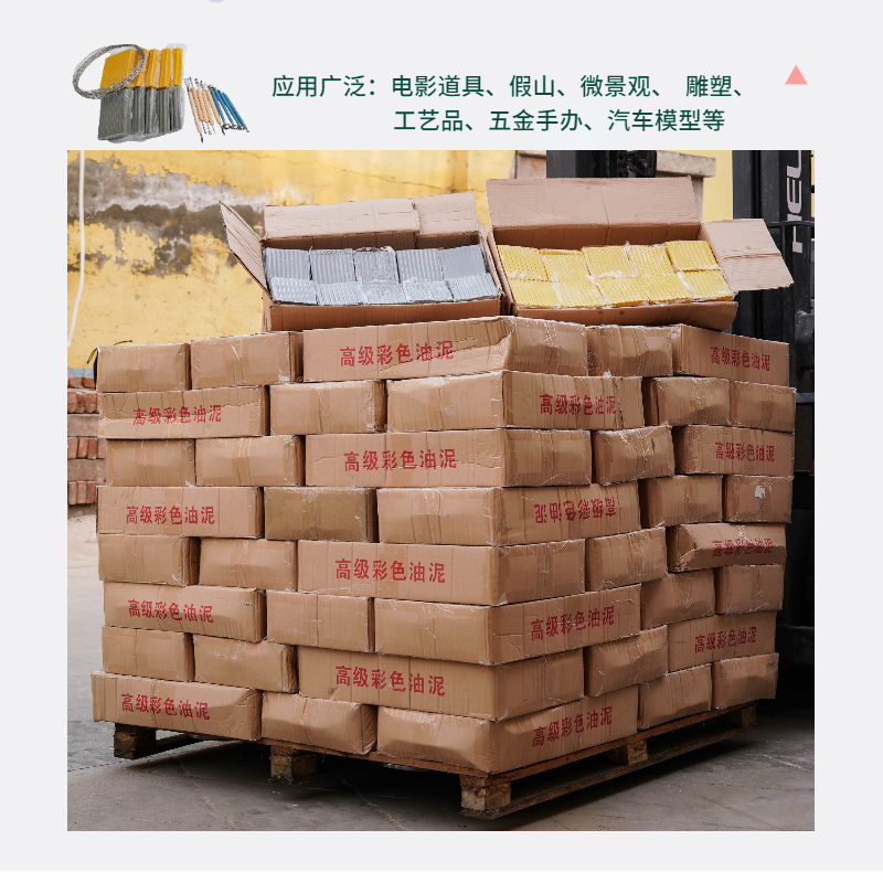 Finely Carved Oil Clay Whole Box Sculpture Oil Clay Industrial Oil Clay Prop Making Model Model Clay Soft Oil Clay Hard Oil Clay