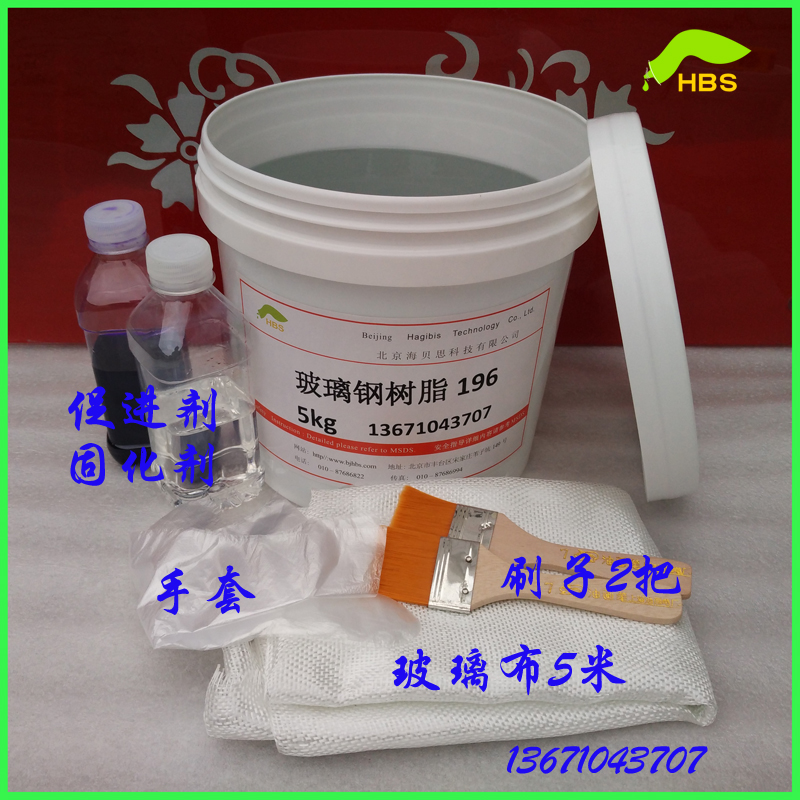 Glass fiber resin high-strength vehicle and boat speedboat tank repair glue mold 191 196 unsaturated resin