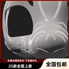 furry福瑞/兽装 24款可动额龙头 furry兽装头骨 fursuit kig系打印头骨3d打印包邮