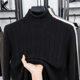 520g nine-needle thickened sweater for men 2025 winter pullover turtleneck sweater solid color bottoming sweater dad outfit