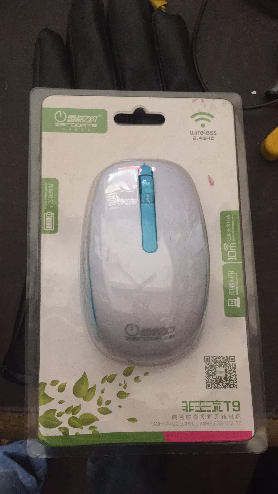 củ phát wifi lắp sim Mạng không dây Skyworth / Skyworth A1C A1 Hộp set-top Android Mạng máy nghe nhạc HD hộp TV modem wifi xiaomi