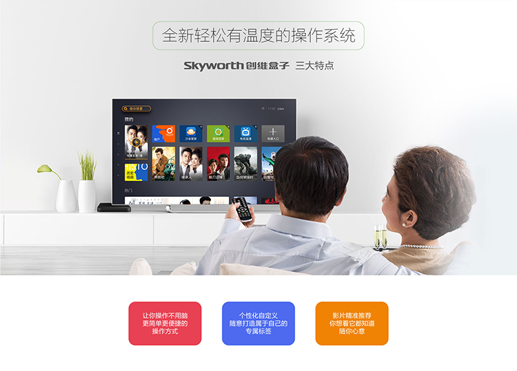 Mạng không dây Skyworth / Skyworth A1C A1 Hộp set-top Android Mạng máy nghe nhạc HD hộp TV cục phát wifi di dong