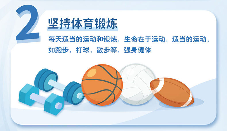 拜耳旗下 爱乐维 玛咖锌淫羊藿胶囊 120粒 精力小马达 图6