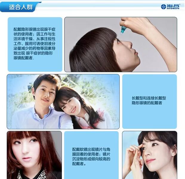Hydron chất tái ngấm thấu xuống giải pháp cận thị mestizo Mỹ-học sinh vô hình kính chăm sóc 5ml SHE thuốc nhỏ mắt - Thuốc nhỏ mắt thuốc nhỏ mắt v rohto vitamin