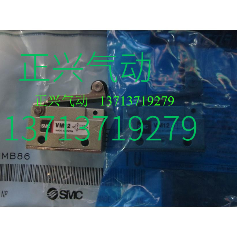  Brand new SMC type pneumatic stroke switch vm13-01 #i