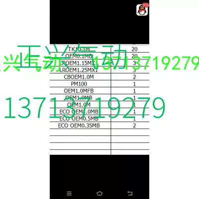New original safety buffer LROEM115M * 1 LROEM125M * 1 fake one penalty ten I