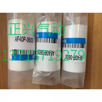 Domestic high quality AF30P-060S AF20P-060S AF40P-060S filter element I