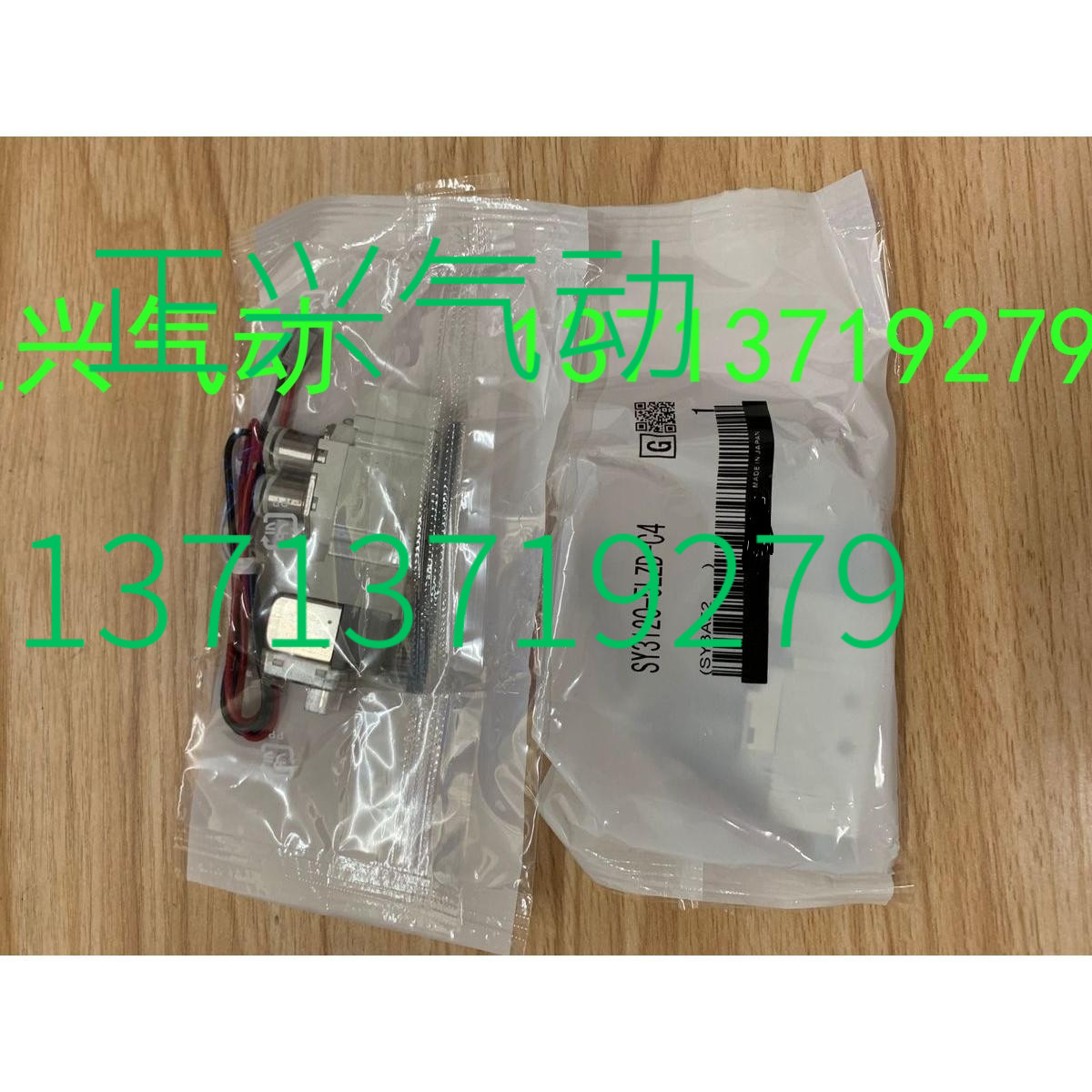  High quality spot solenoid valve SY3120-5LZD-M5 SY3120-6LZD-M5 # i