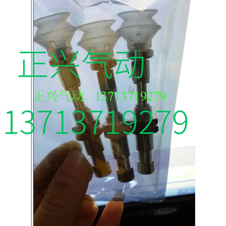  SMC-type vacuum suction cup ZPT10UNK20-U6N6-A10 US BN BS CN CS DN DS i