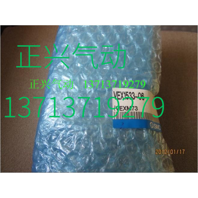  Brand new original Loaded Spot Stock SMC Voltage-regulating Valve VEX1533-06 VEX3500-06-B