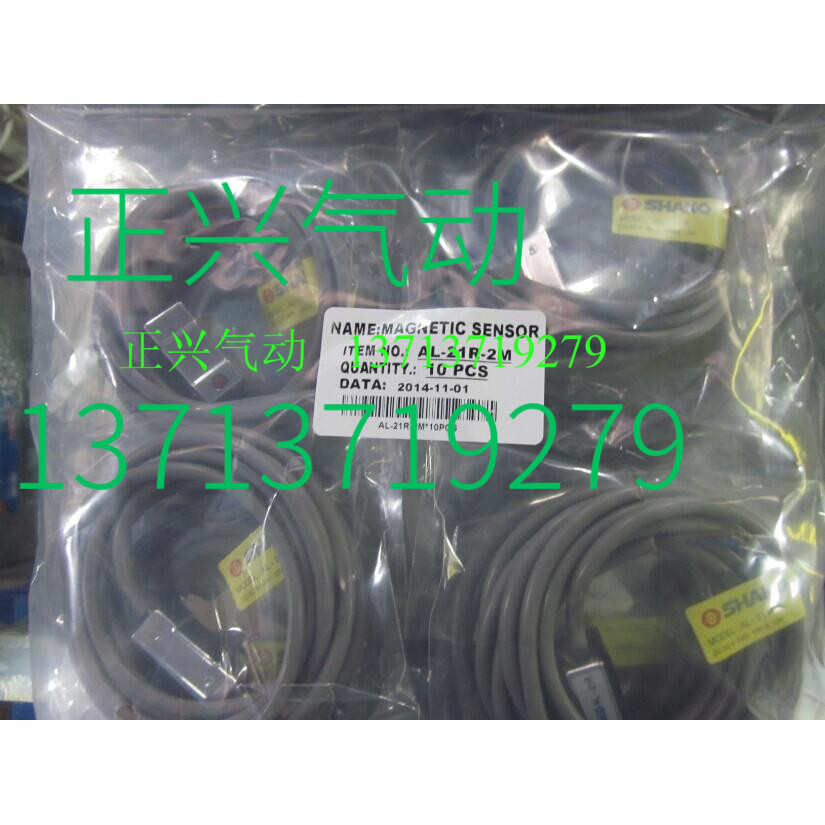  Brand new original dress new respectfully SHAKO induction line AL-21R AL-03R AL-06R AL-06R one penalty ten i