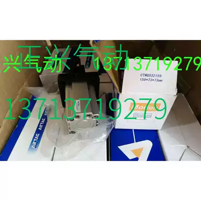 Brand new original Adek cylinder TWH32-20SK spot I