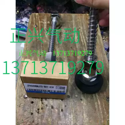  Domestic high-quality SMC suction cup ZPX63HSJ25-B01-A18 Delivery period 3-5 days i
