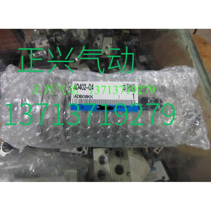 New original spot automatic drainage AD402-04 Fake one penalty 10 ·