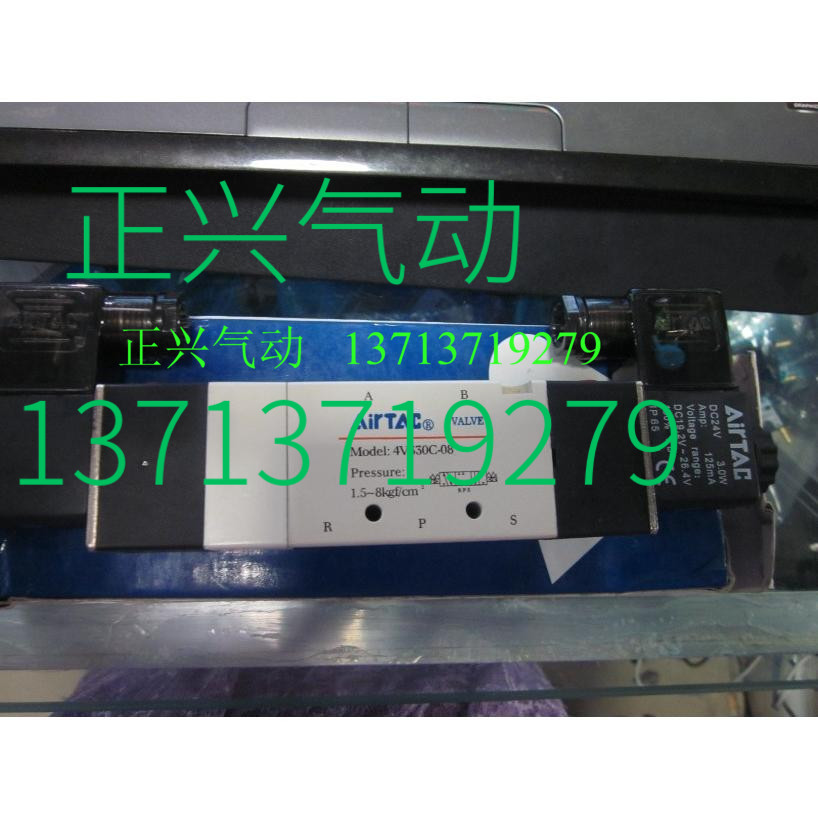  Brand new domestically made Yad passenger type three-fife electrifying magnetic valve 4V330C-08 i