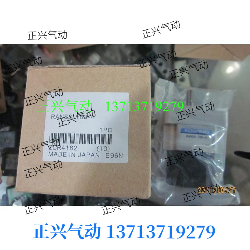 New original small gold well rotating cylinder RANS8-180-4 ·