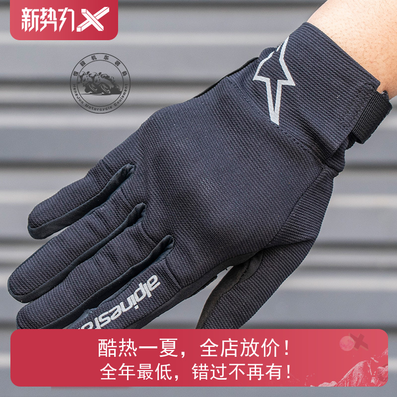 A star REEF men and women locomotives in spring and summer cycling breathable anti-fall light touch screen locomotive gloves spot