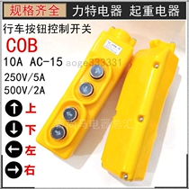 Spot Force travel button switch COB-AC-15 cranes lift up and down left and right Four key selection 10A