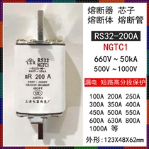 Spot fuse fuse tube RS32-200A ceramic fuse body NGTC1 earth leakage short circuit tripping high segmentation