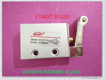 Spot K23JC3 8 Two-way three-way roller wheel machine control solenoid valve K23JC3 6 pneumatic element pneumatic control control valve