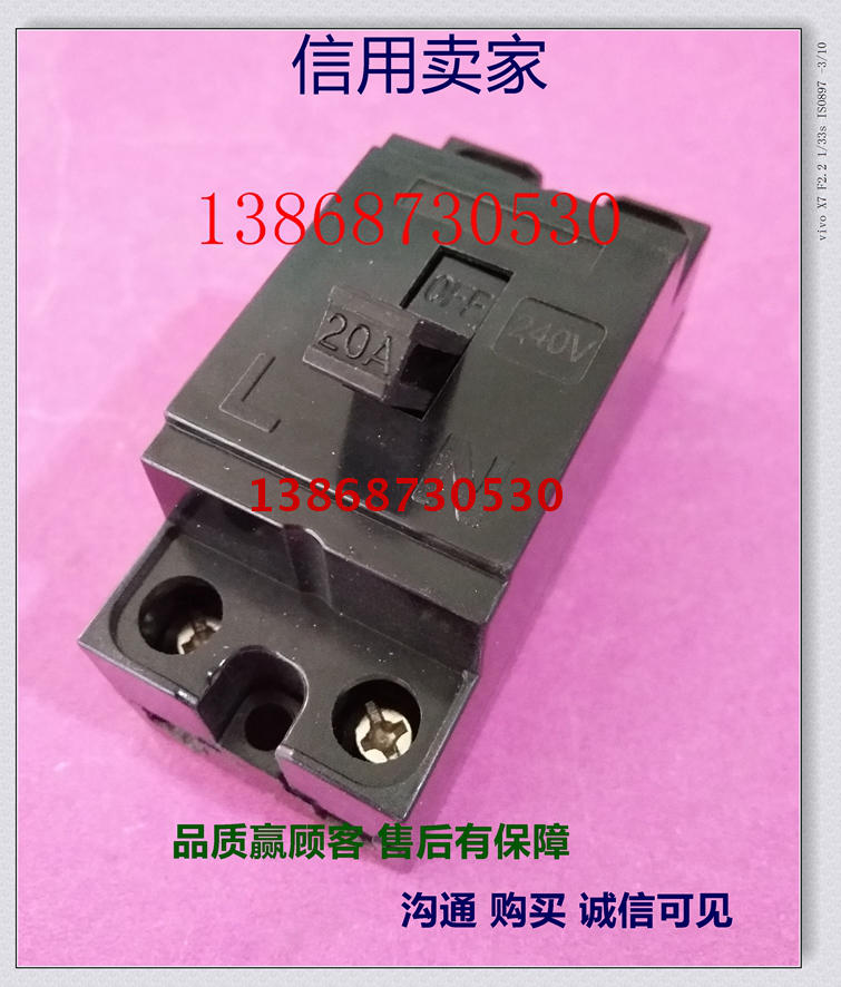 Spot plastic shell leakage circuit breaker ZN-58 NT HT-28 20A old air switch 2P AC240V