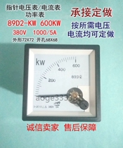 Voltmeter Current meter single-phase power meter 89D2-600KW AC finger needle 380V1000 5A