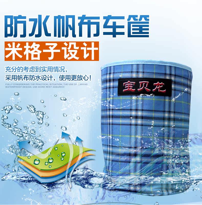 Panier pour vélo - Ref 2256845 Image 3