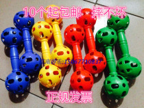 Childrens gymnastics props morning exercise thickened plastic dumbbells childrens sensory training equipment from 10