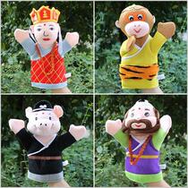 Journey to the West Childrens hand puppet toys animal plush doll parent-child cloth bag puppet kindergarten teaching props