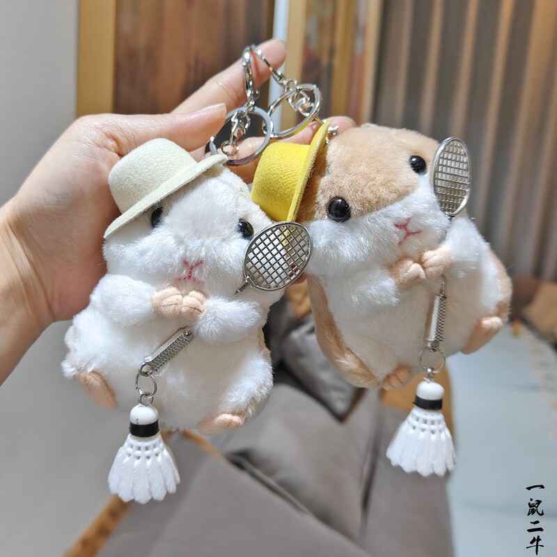 Creative Badminton Hamster Plush Keychain Pendant Sports Style Doll Bag Charm Couple Trendy Toy