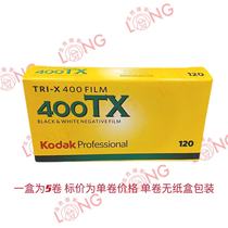 Kodak 400TX TRI-X 400°120 professional black and white film January 26