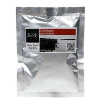 Spot Lieyingzhi silver salt black and white film processing standard developer developer (same as D76)