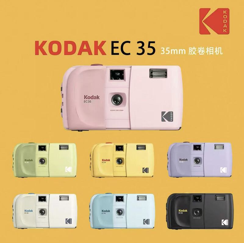 Kodak Ec35 Non-Disposable 135 Film Camera Convenient Retro Slide Cover New Model in Stock
