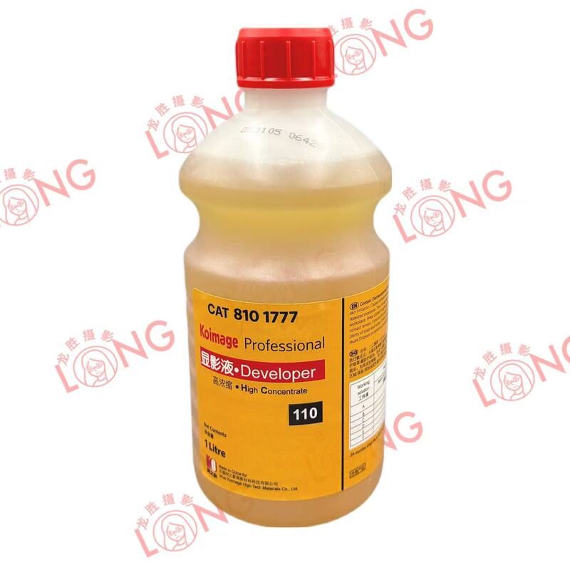 Kodak Hc-110 Black and White Film Developing Solution Darkroom Processing Solution