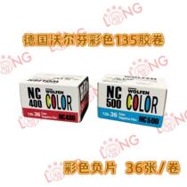 German Wolfen ORWO NC400 500 135 color negative film can take 36 shots ISO400 degrees