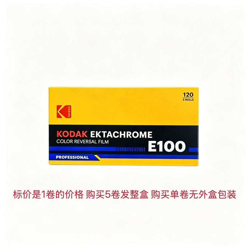 Kodak's New Version of Eastman E100 120 Format Color Reversal Film. the Price Is for a Single Roll. September 28
