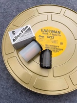 Alien 23 annual production 5222 135mm black and white film negative film D76 processing 5 rolls