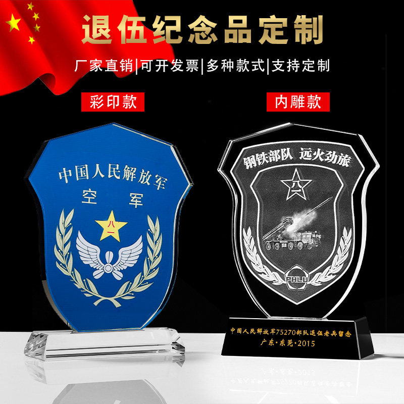 Crystal laser inner carving color printing medal ornament veteran brigade August 1st souvenir badge shield navy army and air force