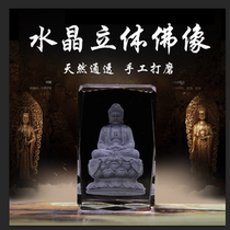 Crystal carved buddha ornaments 3D laser Tathagata Buddha base custom evil spirits Buddhist supplies Bodhisattva blessing