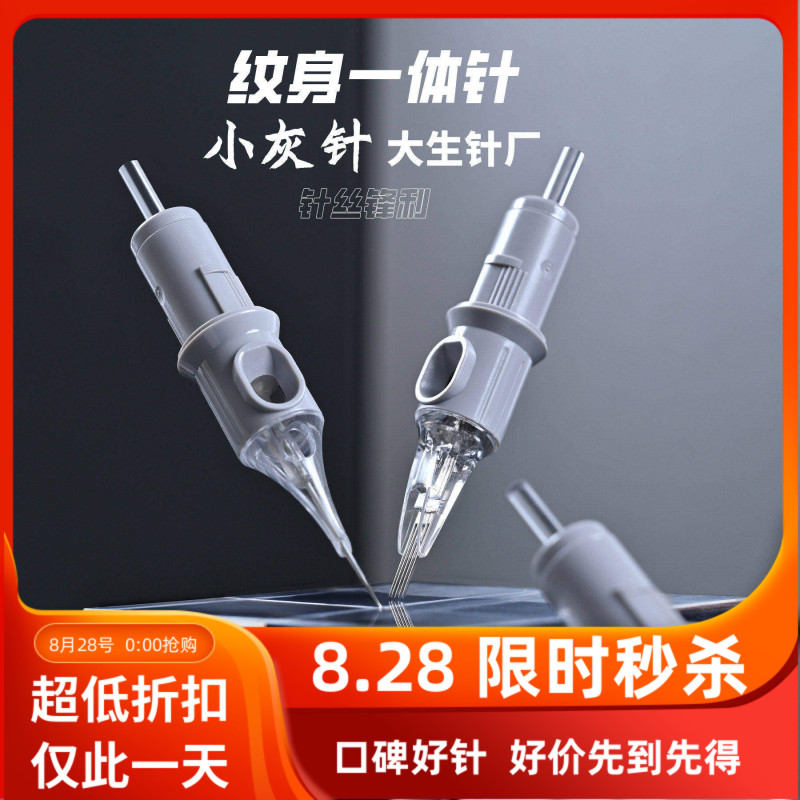 Large Single-Use Tattoo Needles for Line Drawing, Shading, and Finishing, Needlewalk Small Gray Needles Large Single-Use Tattoo Needles for Line Drawing, Shading, and Finishing, Needlewalk Small Gray Needles
