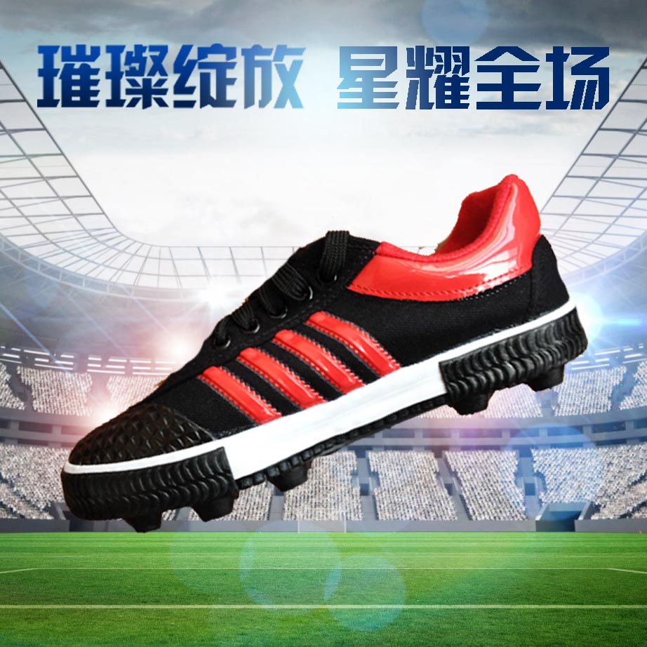 Chaussures de football DOUBLE STAR en toile - ventilé, Fonction de pliage facile - Ref 2444540 Image 83