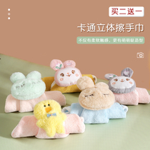 Wipe hand towel hanging cute strong absorbent baby cartoon wash face small towel than pure cotton child Home Kitchen Towel