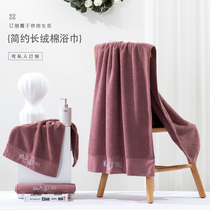 Xinquan Bathing Bath Towels Home Pure Cotton Water Suction Not Easy To Fall Gross Wrap Towel Adult Male And Female Couples Embroidery Custom Made