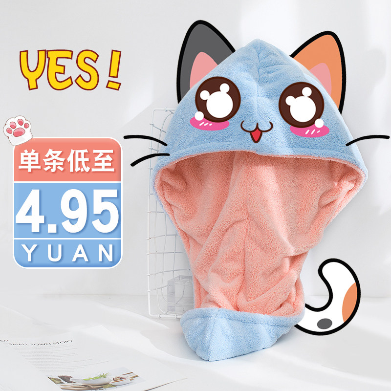 Dry Hair Cap Woman Super Super Suction Water Speed Dry Double Layer Thickened Bath Cap Bath Waterproof Cute Bag Hair Towel Dry Hair Hat