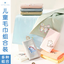 (2 bars) Children towel pure cotton wash face Home Fashion cartoon hand towel suction not easy to drop Mao wash face towels