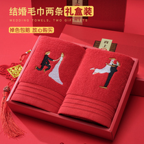 Wedding Towels A Pair Of Pure Cotton No Drop Color Couples Wedding Escort Wedding Escort Red Wedding red Wedding Towel Gift Box 2 dress