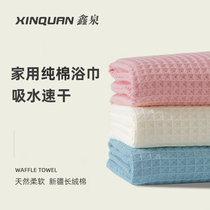 Bath towels Home pure cotton water absorbent 2021 new ladies Adults Bath Summer Day Style Men can wear a wrap