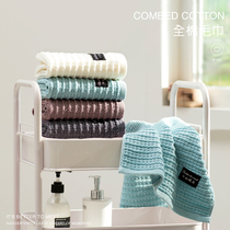 High quality thickened towel pure cotton wash face Home bath towel suction not easy to drop Mao sports towels All cotton