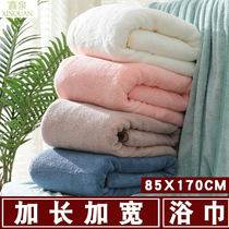 Xinquan large bath towel Women can wear large towel Bath towel Mens household water absorption quick-drying hairless adult fiber towel